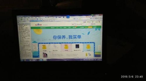 笔记本电脑是一直处于待机状态好还是关机好