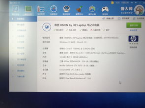 笔记本1070相当于桌面什么显卡