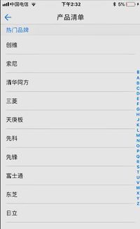 鸿合hitevision童锁怎么解除