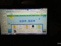 笔记本电脑是一直处于待机状态好还是关机好