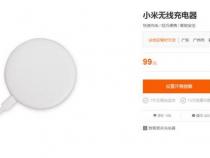 魅族手机无线充电器使用方法
