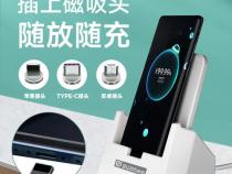 无线充电手机支架需要手机什么功能