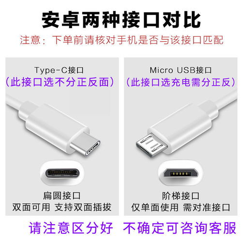 手机快充是跟数据线有关还是跟充电器有关