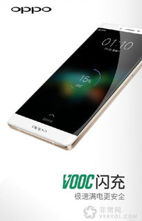 oppo手机有无线充电功能吗