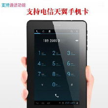 笔记本电脑如何通过联通3G手机卡上网