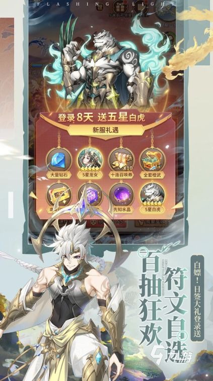 2022哪款手游值得推荐