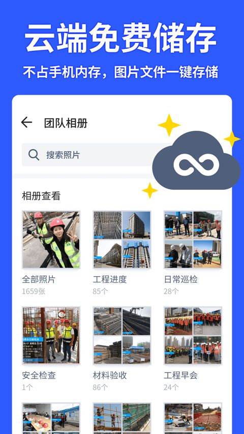 马克水印相机有什么优点