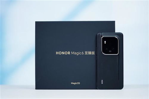 荣耀magic6相机配置