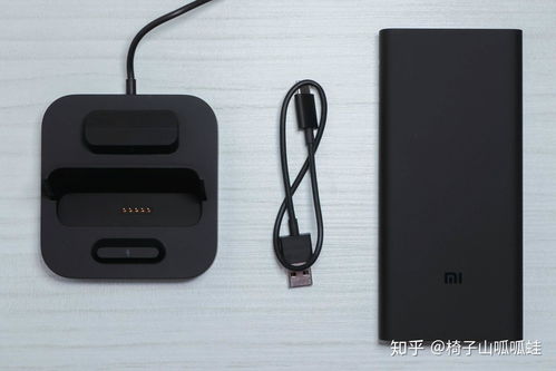 无线充电宝多少钱一个