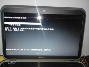 笔记本电脑开机时间长是什么原因