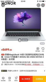 2022笔记本5000左右哪款好