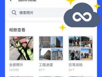 马克水印相机有什么优点