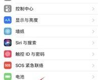 苹果手机拍照显示经纬度怎么设置