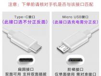手机快充是跟数据线有关还是跟充电器有关
