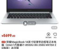 2022笔记本5000左右哪款好