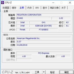 电脑的中央处理器有哪些型号