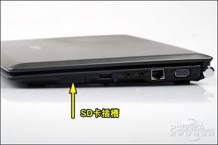 笔记本电脑照相机在哪里