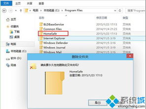 笔记本专用win7系统恢复已经删除便笺提示的方法