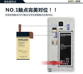 note4有没有无线充电功能