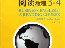 商务英语是什么意思啊怎么读