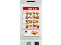 触摸屏点餐机好用吗