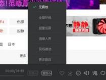笔记本电脑用qq音乐怎么k歌