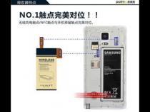 note4有没有无线充电功能