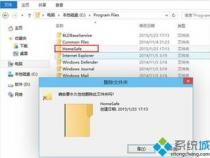 笔记本专用win7系统恢复已经删除便笺提示的方法
