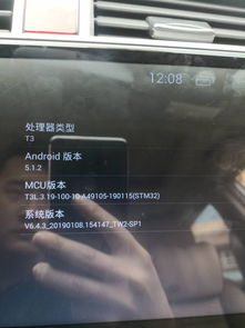九音导航一体机怎么样