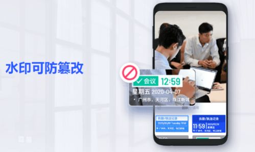 马克水印相机与水印相机的区别