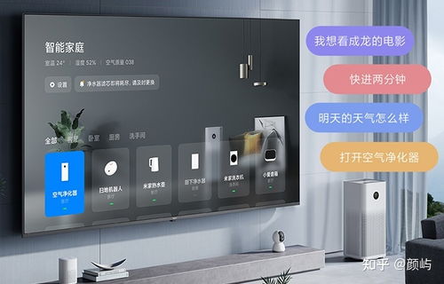 小米电视尺寸大全表