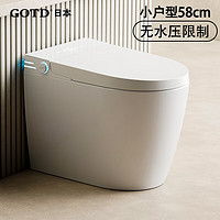 京东京造 JZAMTQ334 智能马桶一体机-详细介绍