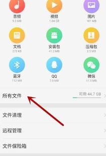 oppo照片在哪个文件夹
