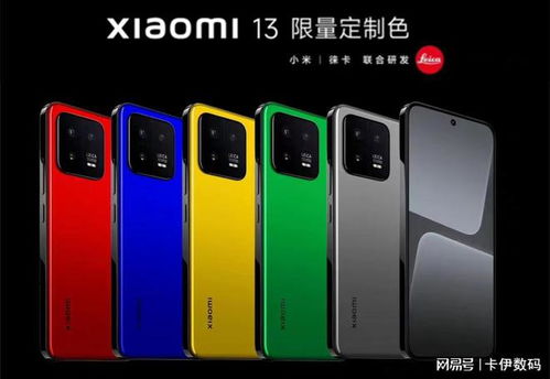小米13 Pro是三星屏幕吗