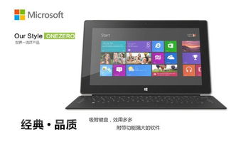 便宜的二合一平板电脑2000元左右的平板二合一哪些比较好