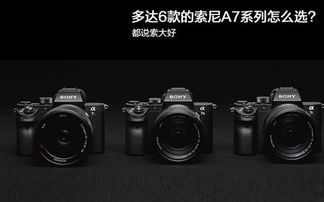 索尼A7相机的斑马线如何用