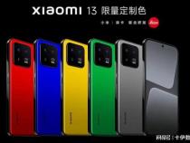 小米13 Pro是三星屏幕吗