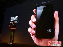 小米4手机屏幕是多大的