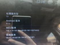 九音导航一体机怎么样