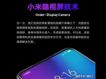 小米10pro是2k屏吗