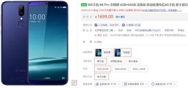 1500元的手机那个性价比好