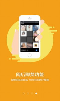 隐秘相机软件简介