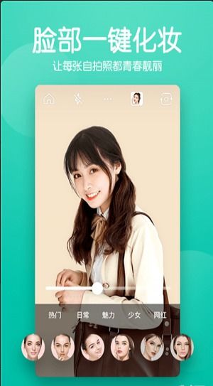 美颜相机更新后怎么下载回上个版本