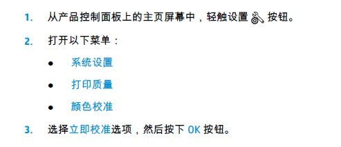 惠普176n一体机怎么恢复出厂设置