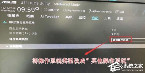 荣耀笔记本电脑怎么进入u盘启动项