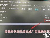 荣耀笔记本电脑怎么进入u盘启动项