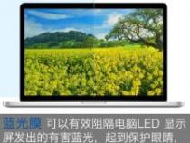 电脑防蓝光保护屏有用吗