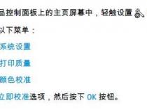 惠普176n一体机怎么恢复出厂设置