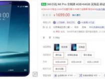 1500元的手机那个性价比好