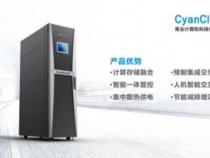 什么是超融合一体机,有用过的吗